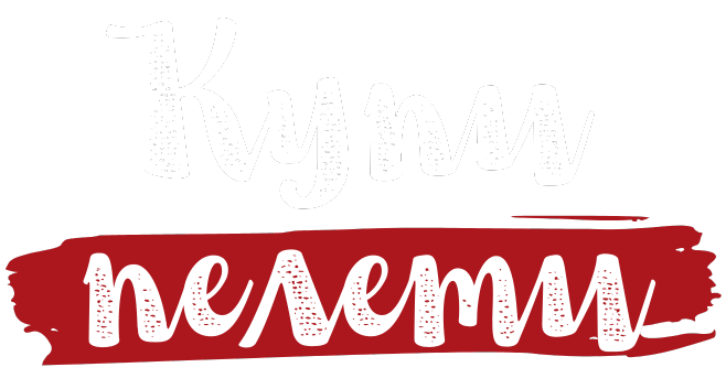 купи пелети